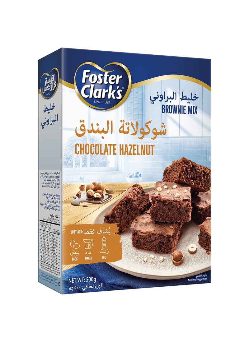 فوستر كلاركس خليط براوني بشوكولاتة البندق - Image 1